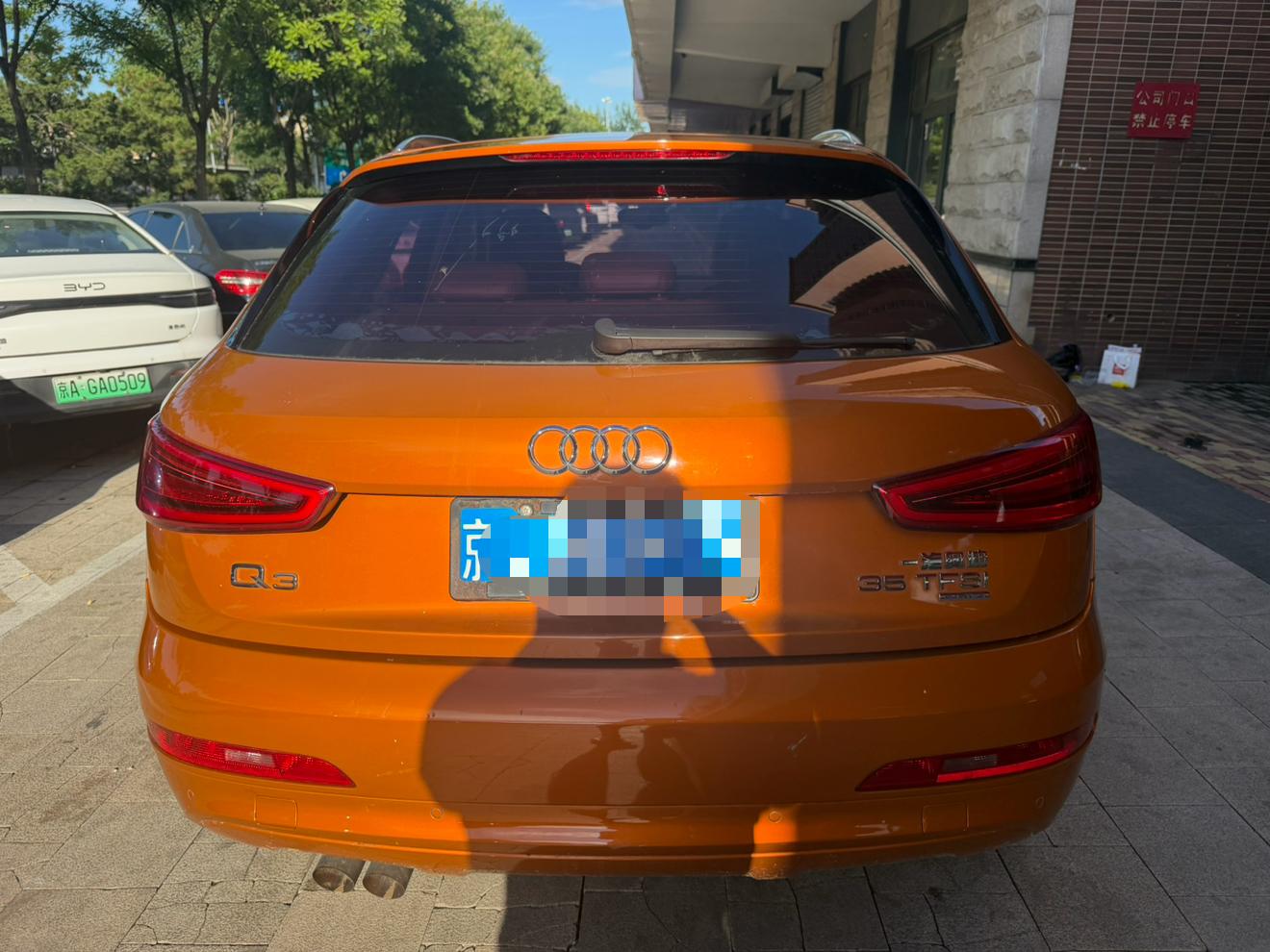 Audi Q3 2015 35 TFSI quattro technology