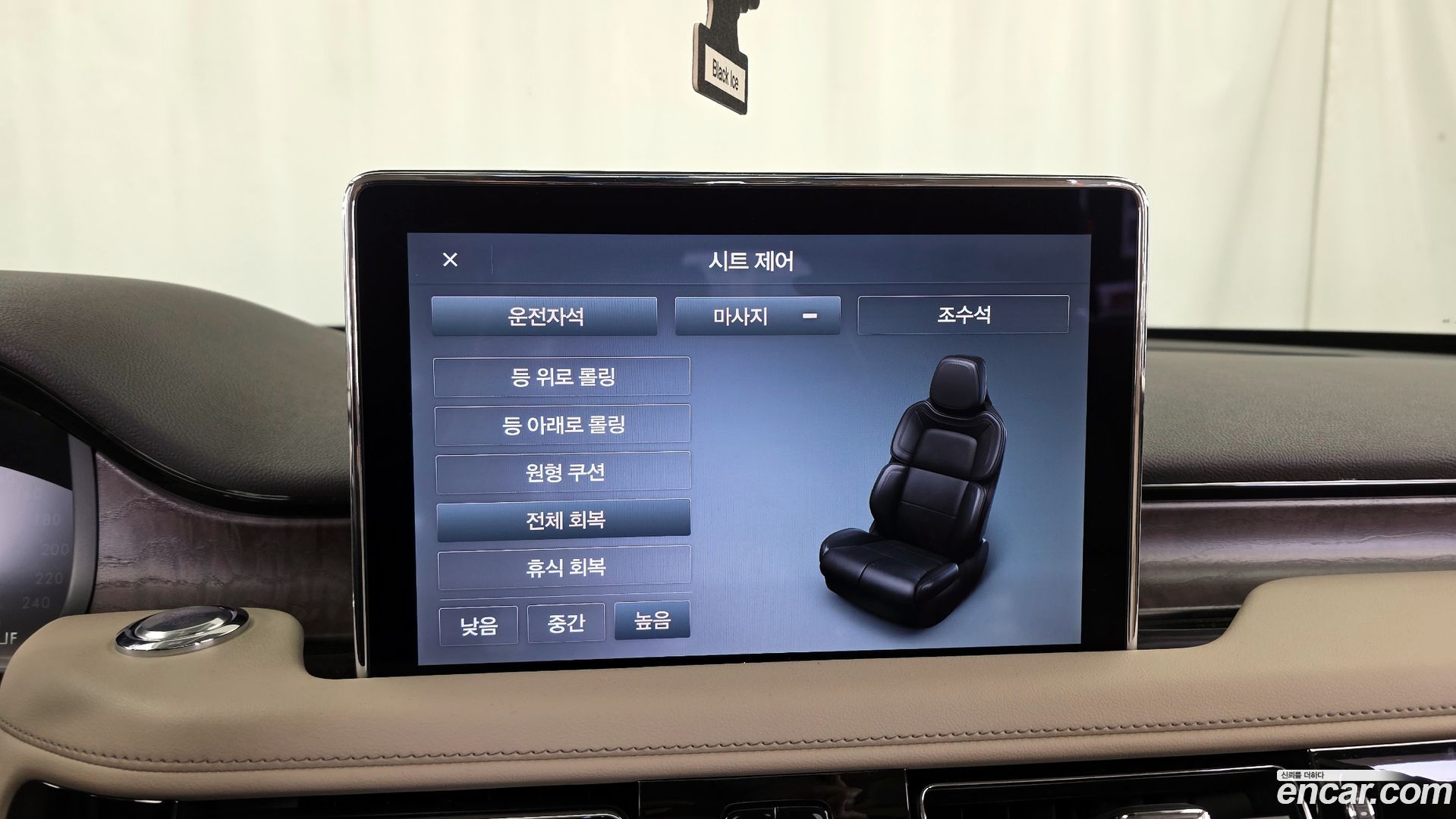 Lincoln Aviator 3.0 RESERVE JET PACKAGE AWD