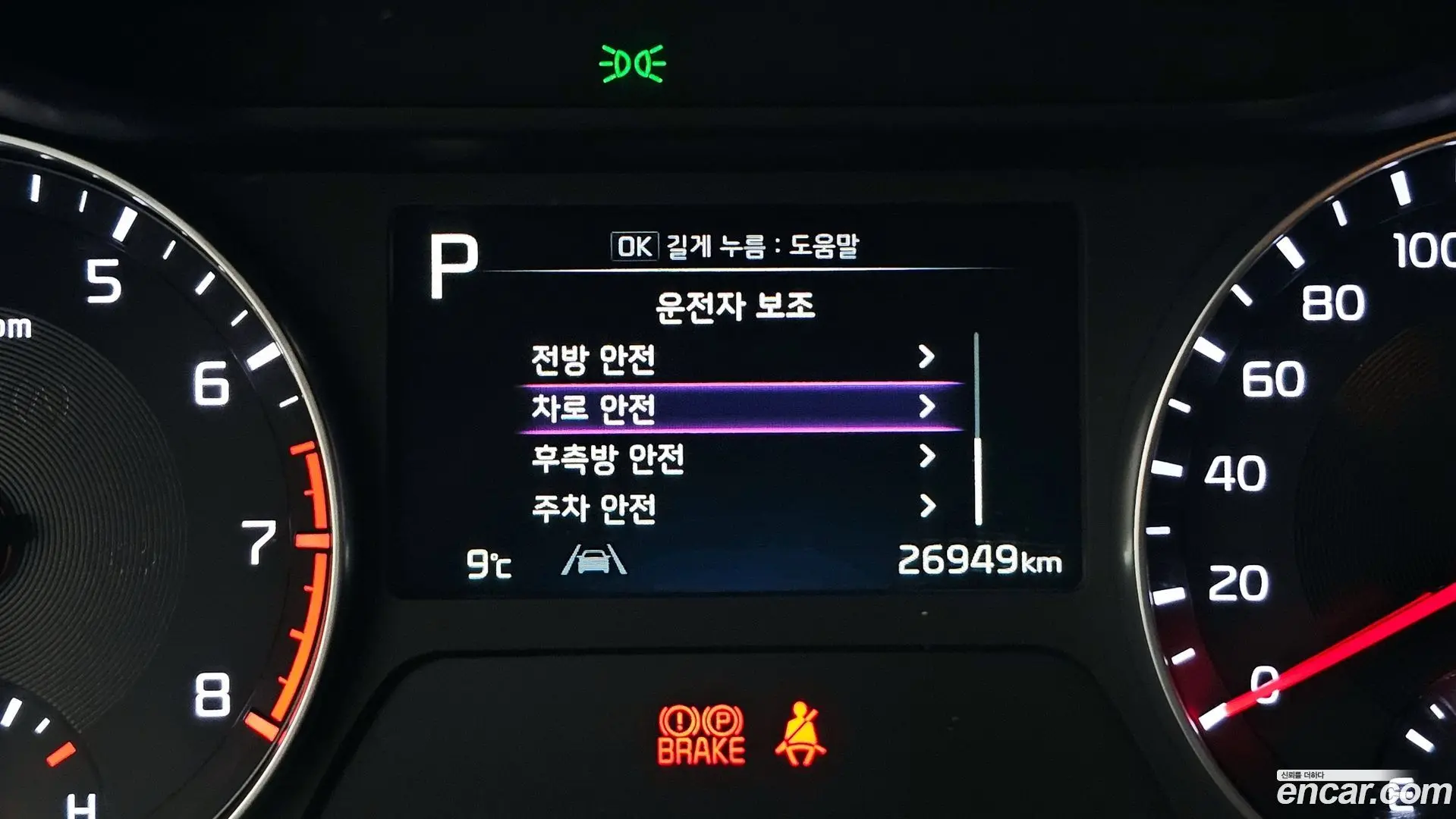 Kia K3 1.6 2021