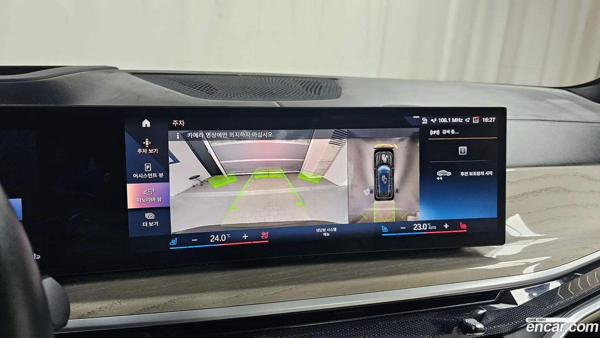 BMW X7 xDrive 40i Design Pure Excellence 6-Seater 2022