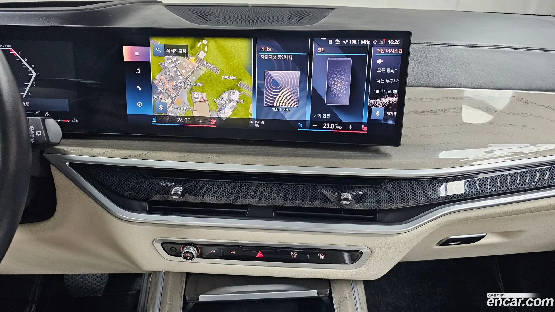 BMW X7 xDrive 40i Design Pure Excellence 6-Seater 2022