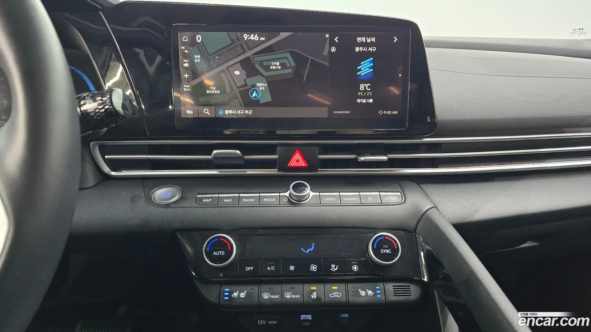Hyundai AVANTE 1.6 2023