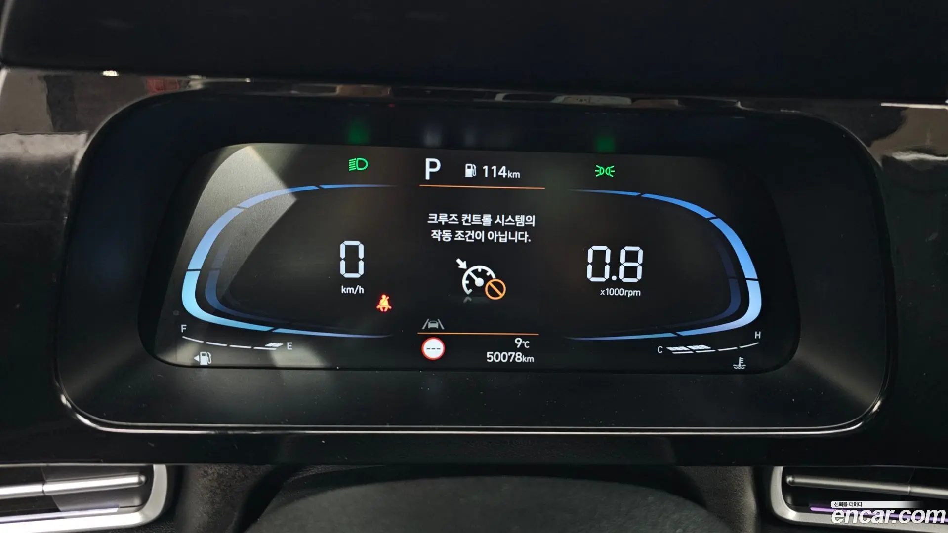 Hyundai AVANTE 1.6 2023