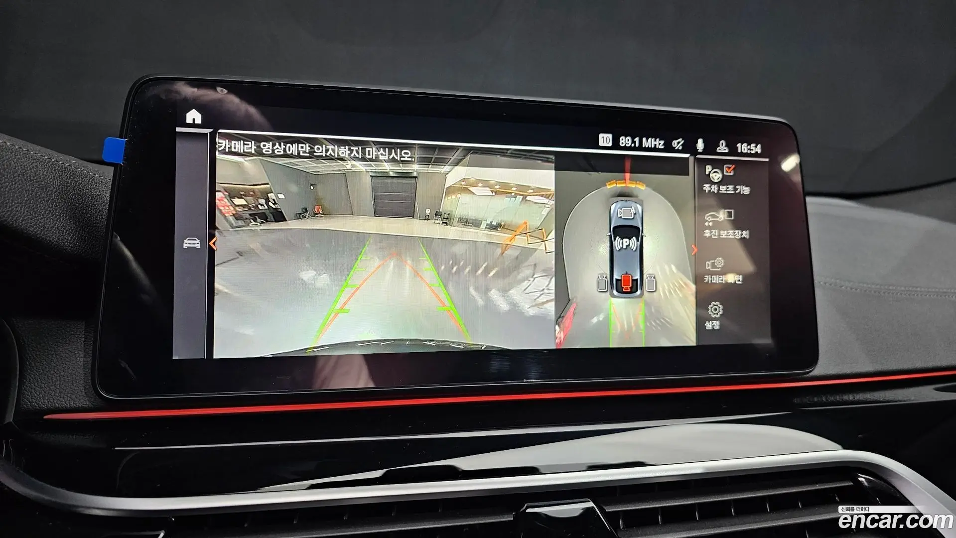 BMW Gran Turismo 630i xDrive M Sport
