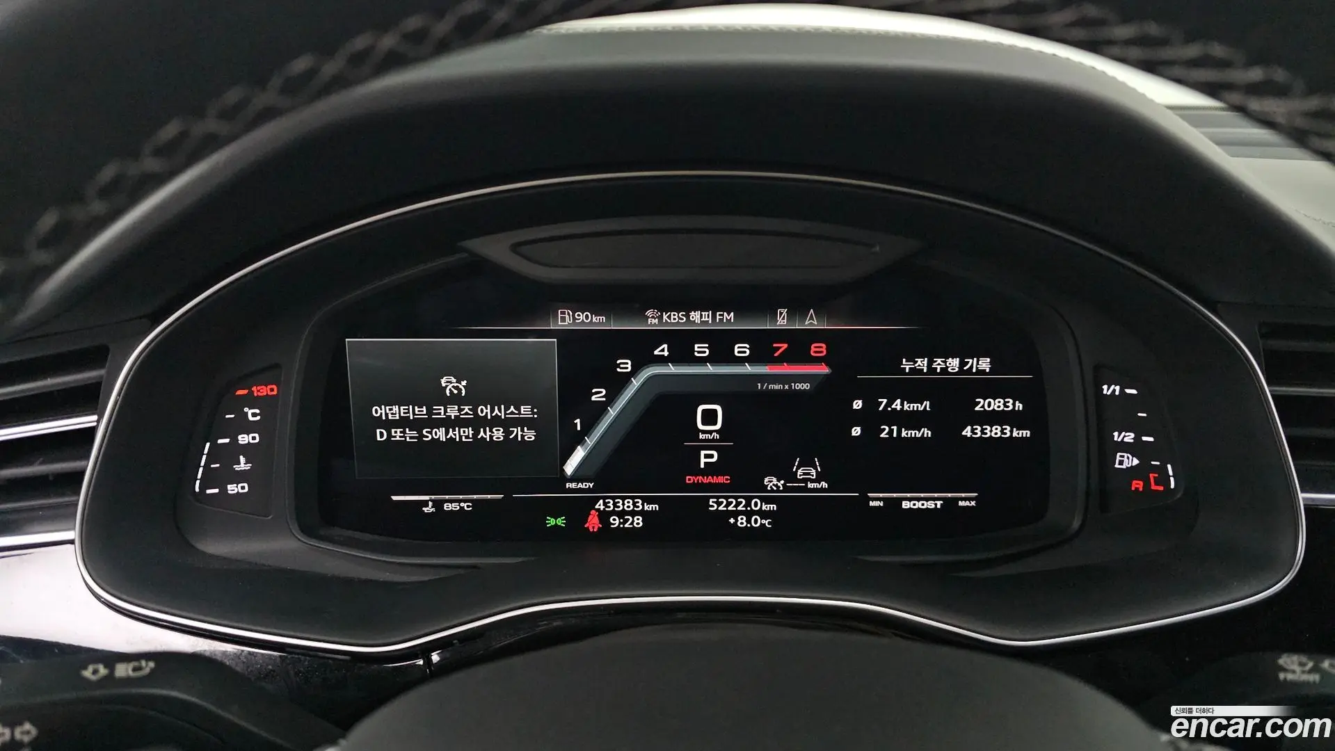 Audi Q8 55 TFSI Quattro Premium