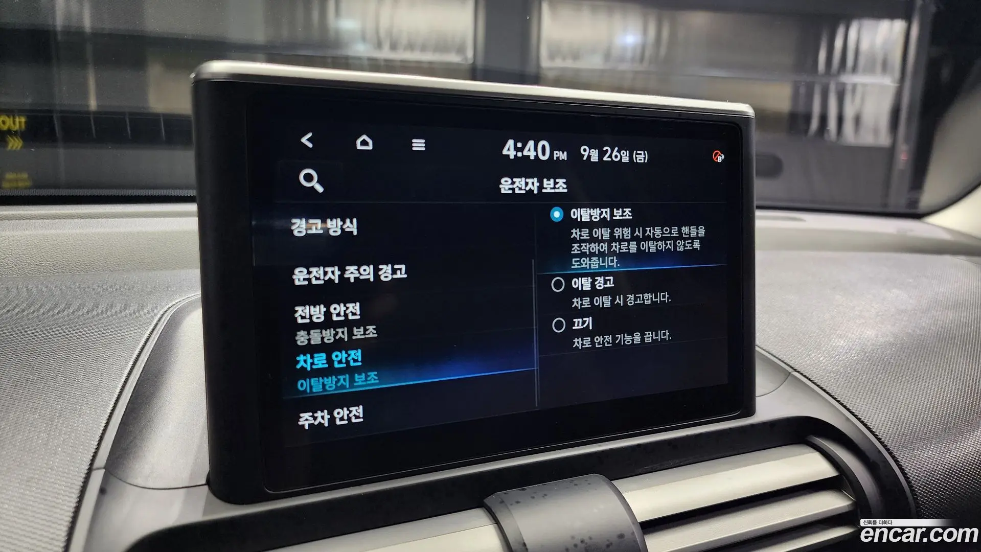 Hyundai Casper The Essential 2022