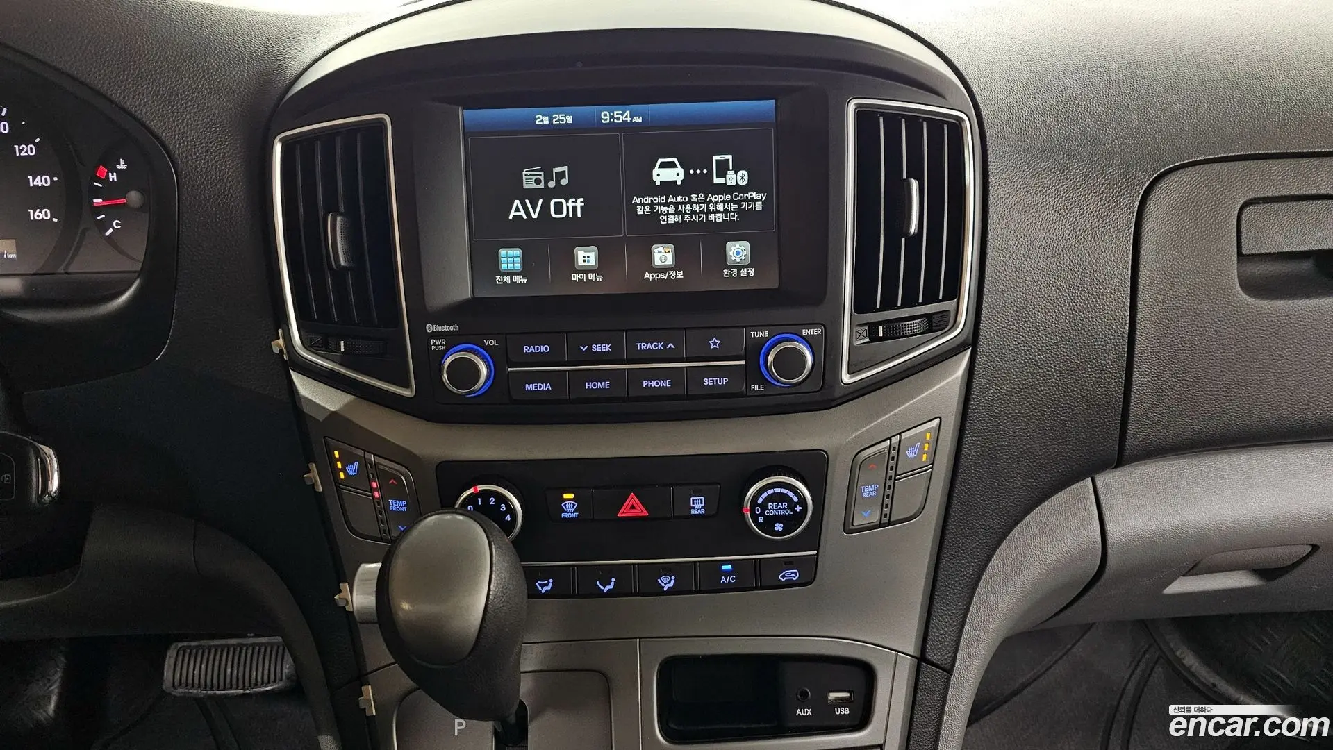 Hyundai Starex School Bus LPi
