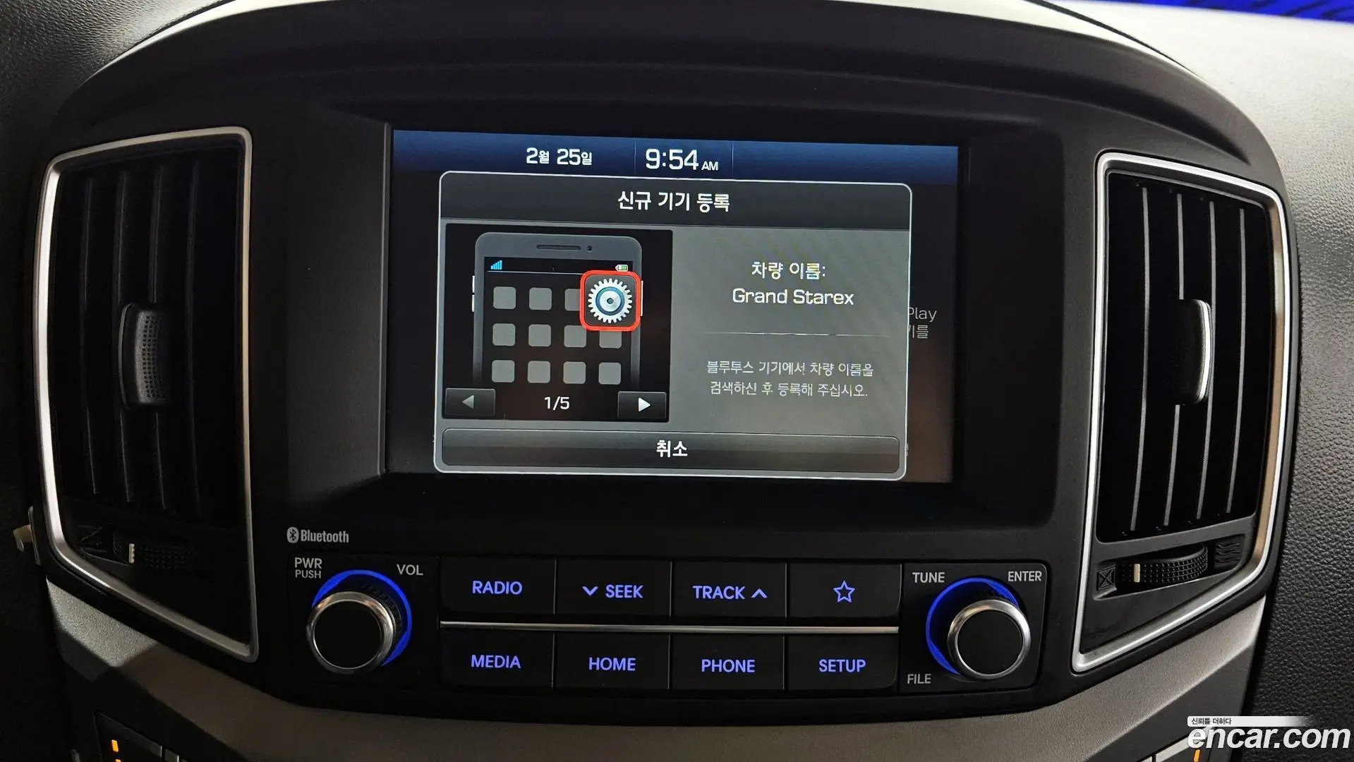 Hyundai Starex School Bus LPi