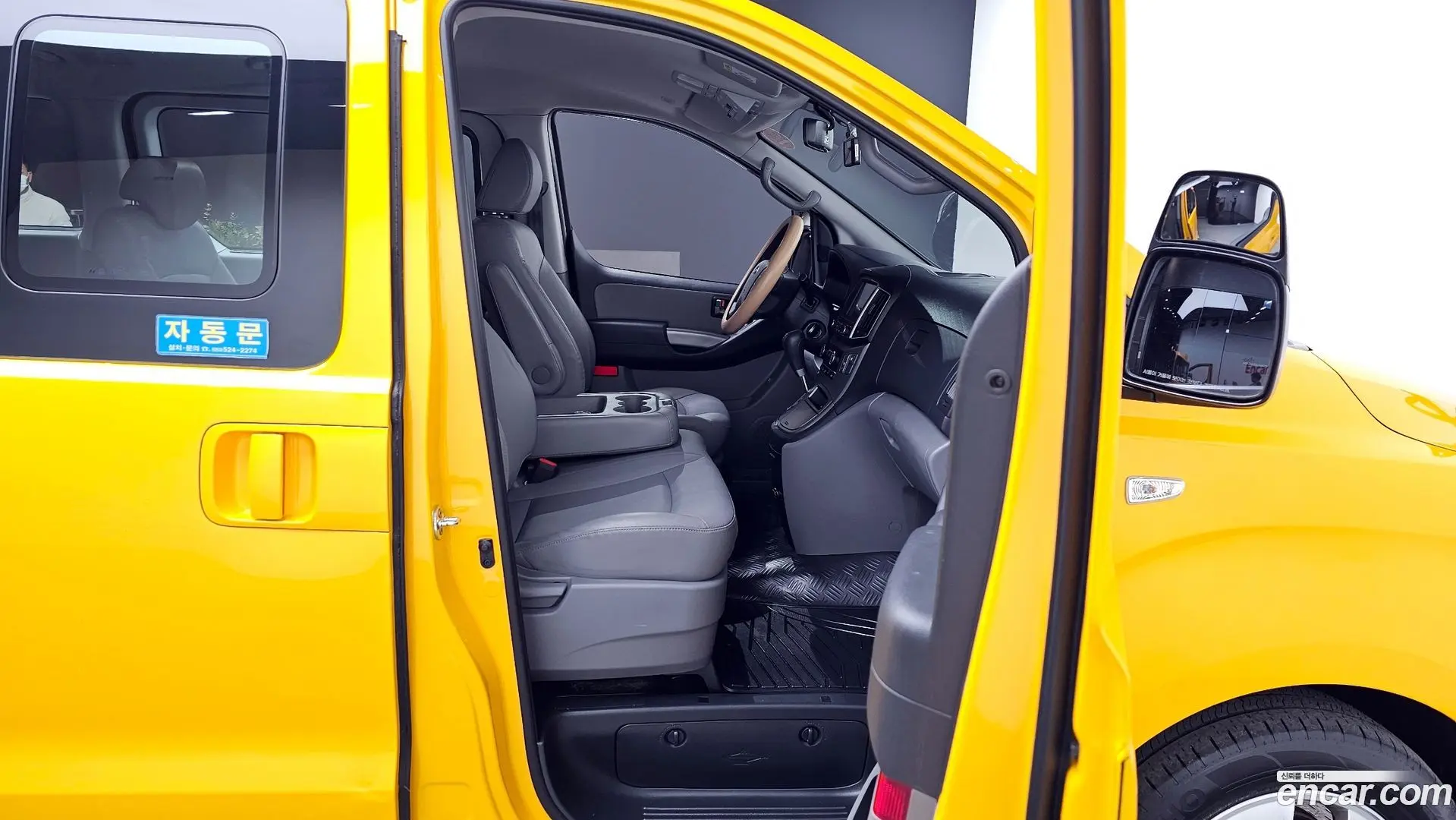 Hyundai Starex School Bus LPi