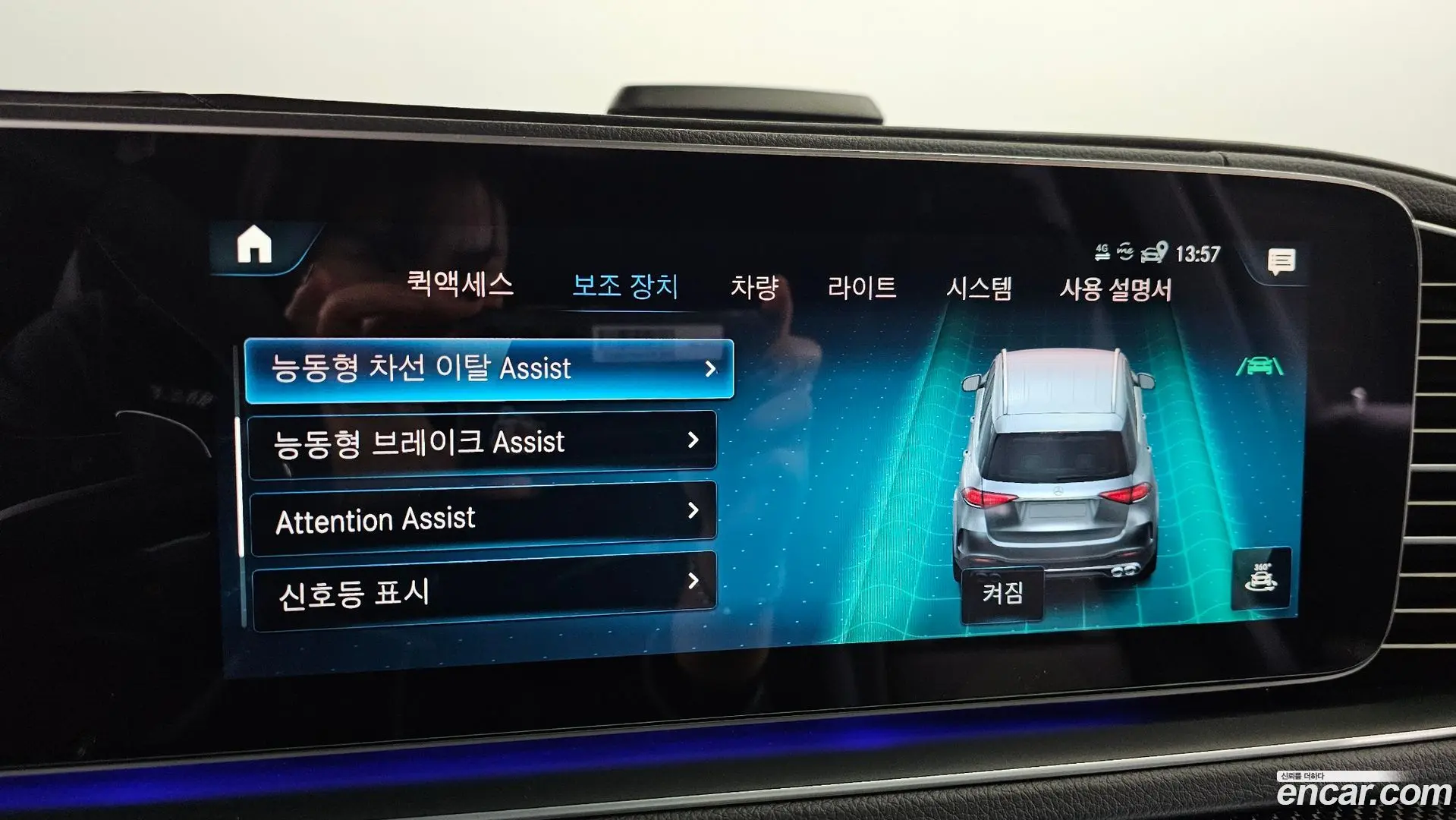 Mercedes-Benz GLE-Class AMG GLE53 4MATIC+
