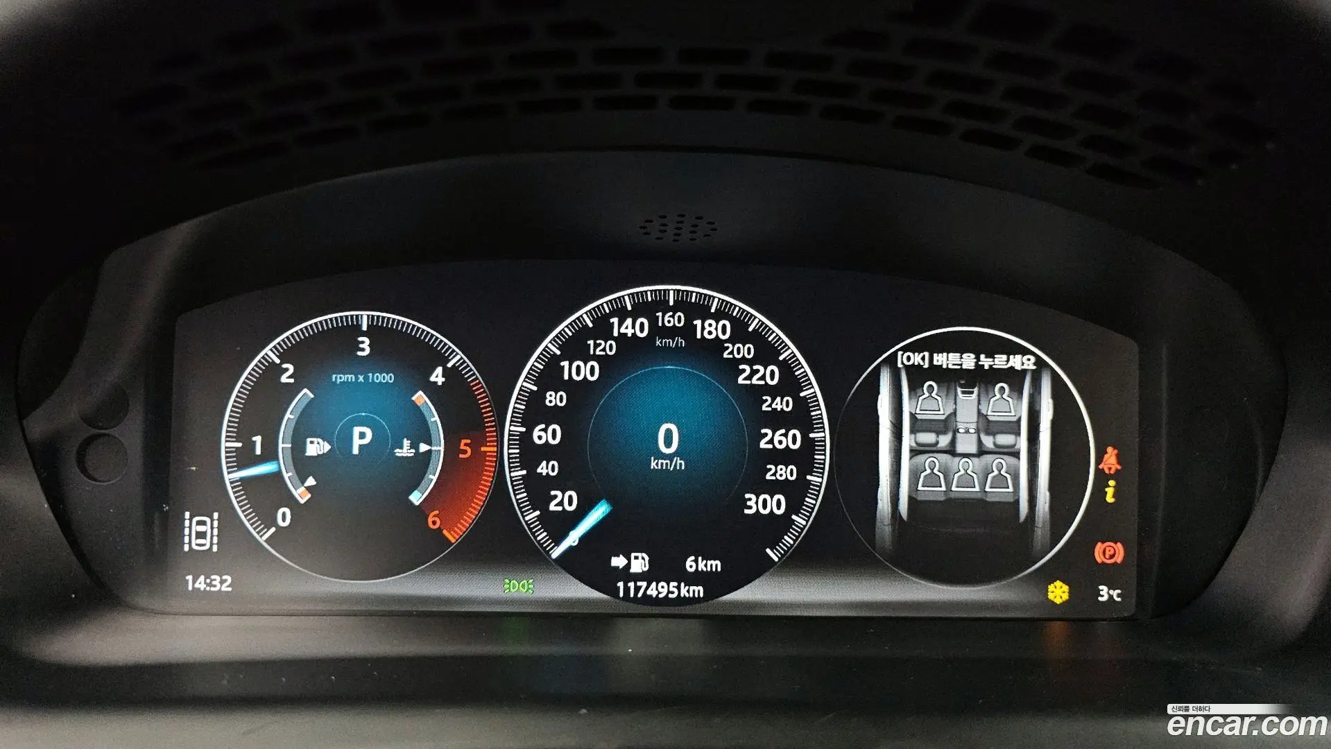 Jaguar XJ 3.0D XJ50 LWB