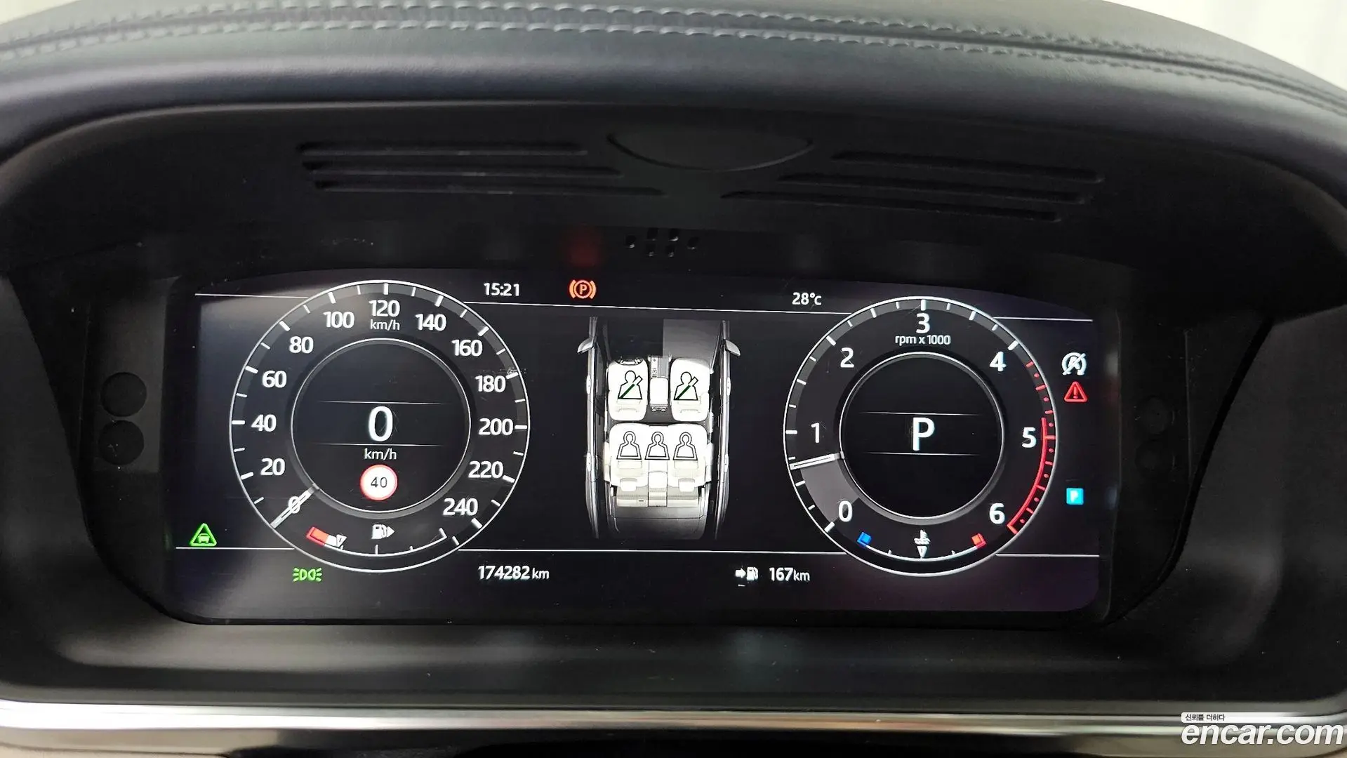 Land Rover Range Rover 4.4 SDV8 AB DIESEL
