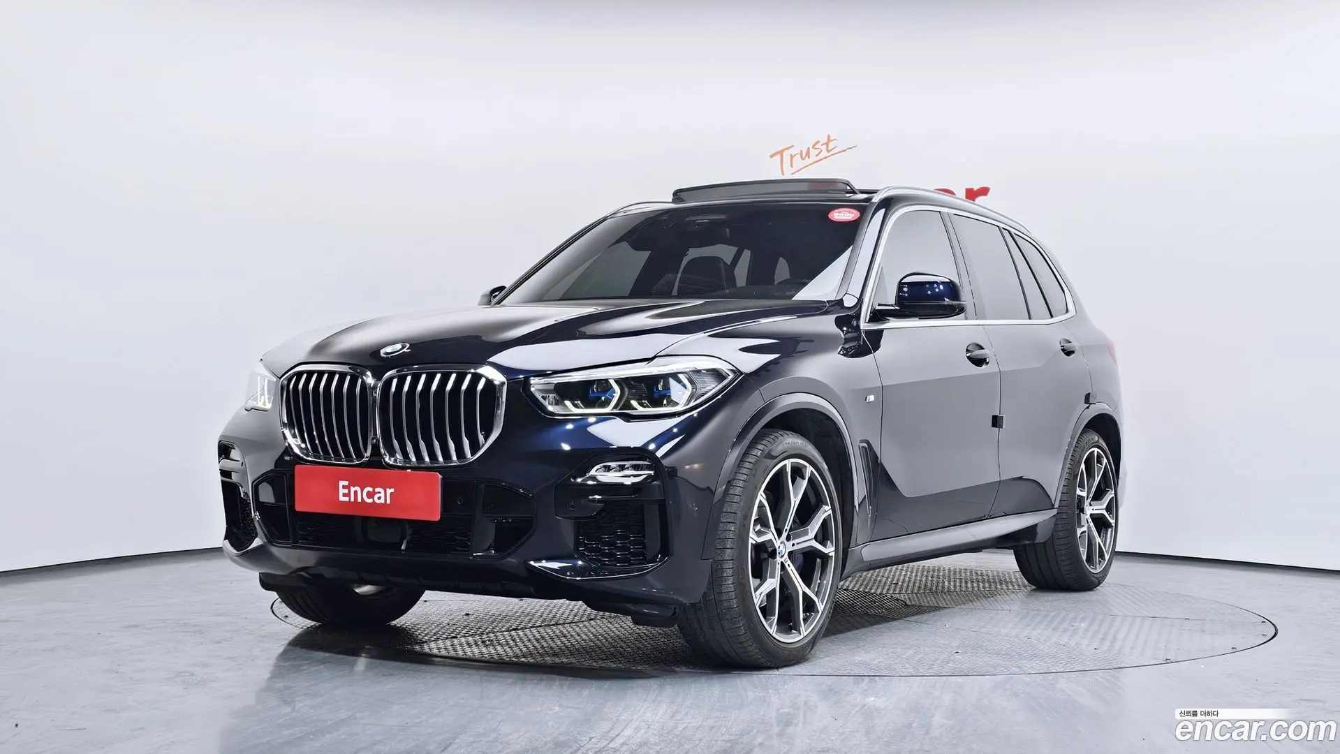 BMW X5 xDrive 40i M Sport 2018