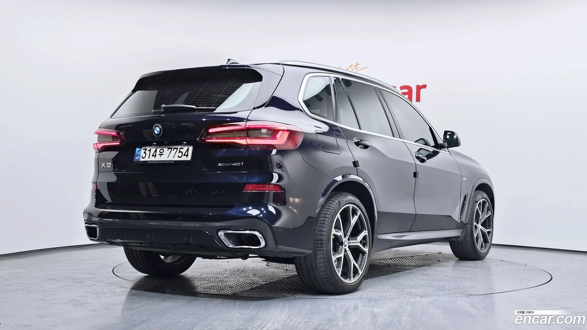 BMW X5 xDrive 40i M Sport 2018