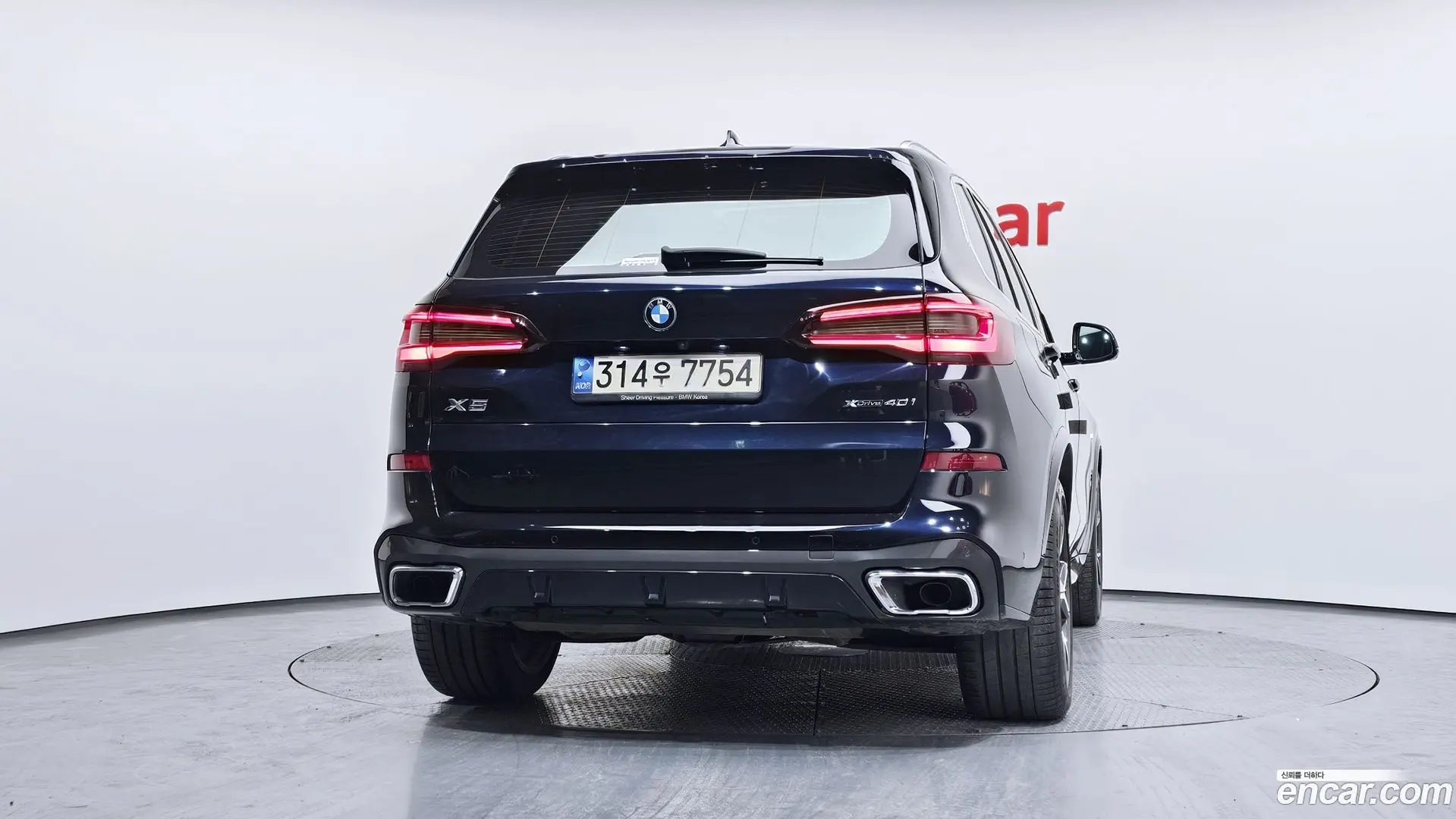 BMW X5 xDrive 40i M Sport 2018