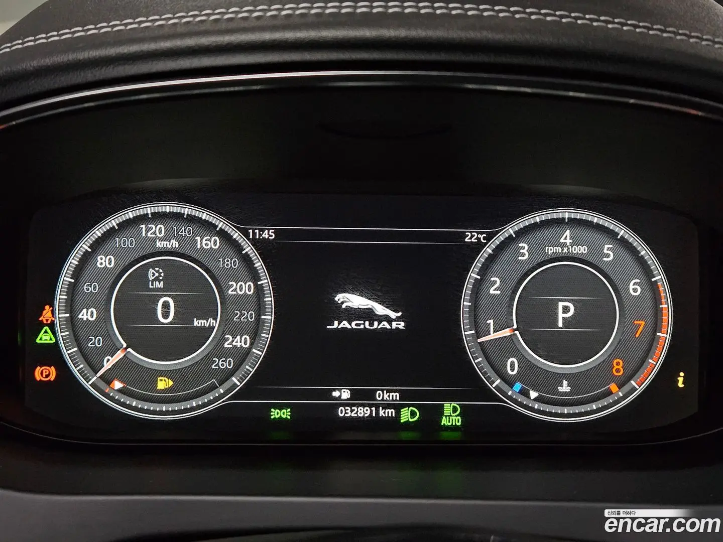 Jaguar E-PACE R250 R-Dynamic SE