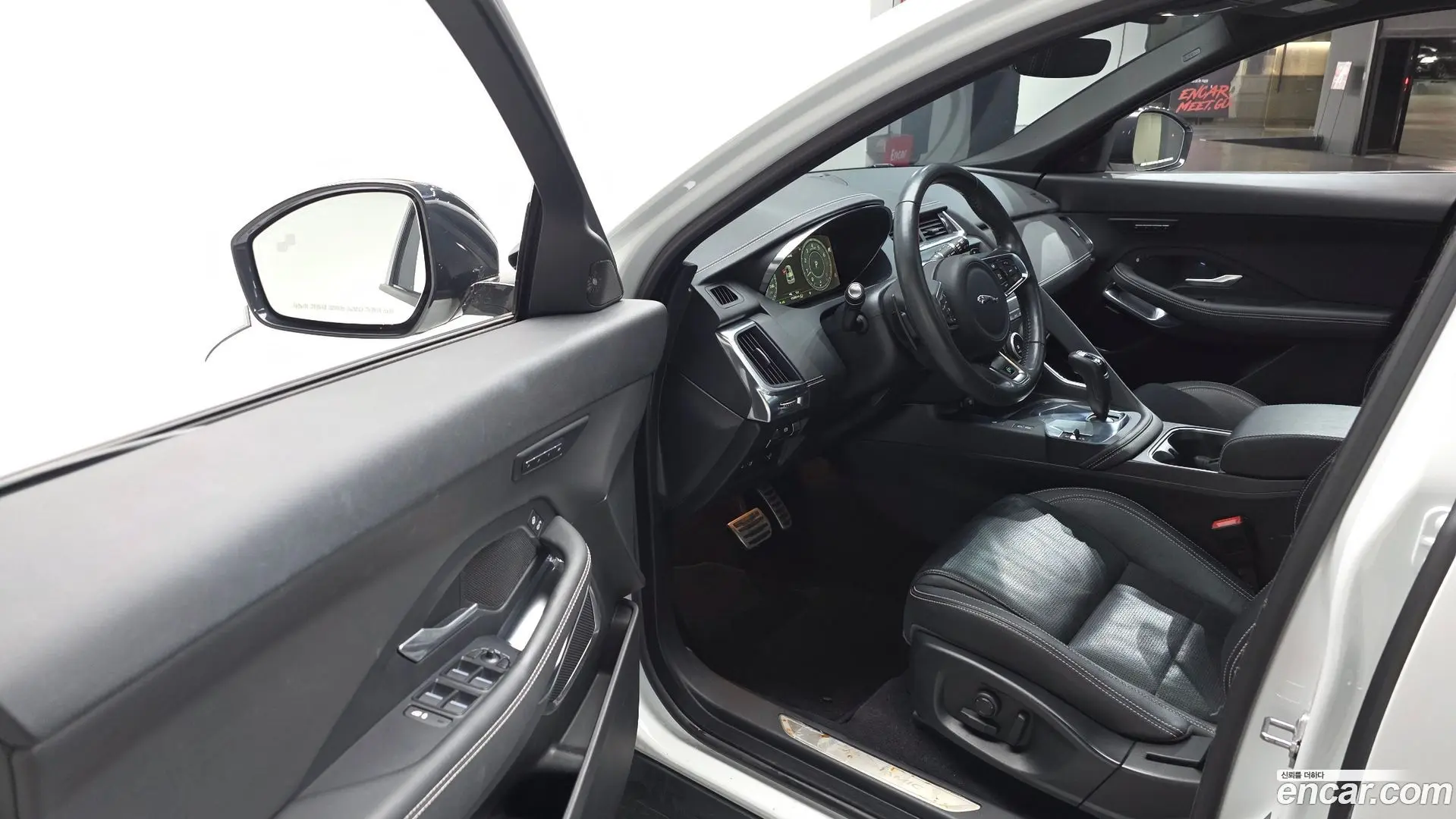 Jaguar E-PACE R250 R-Dynamic SE