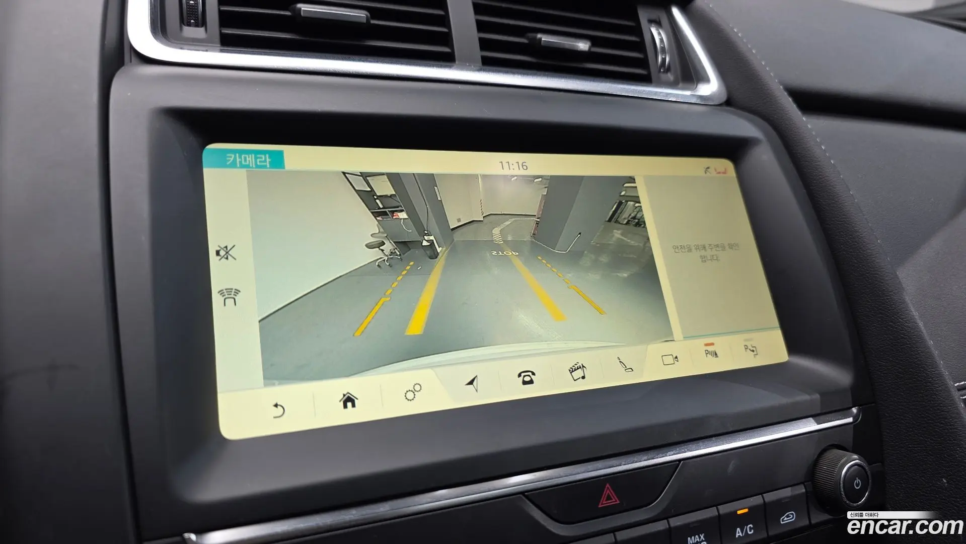 Jaguar E-PACE R250 R-Dynamic SE