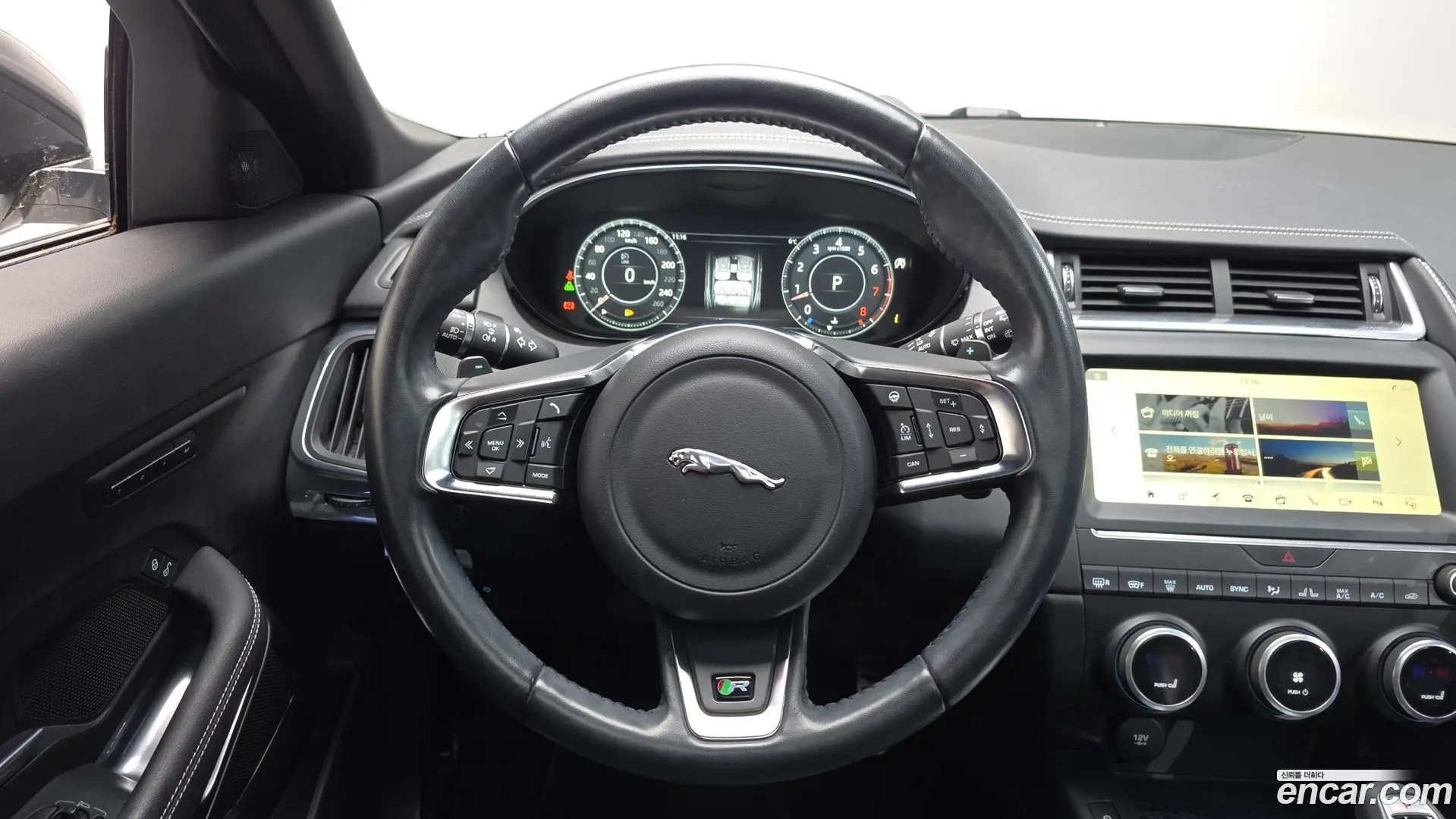 Jaguar E-PACE R250 R-Dynamic SE