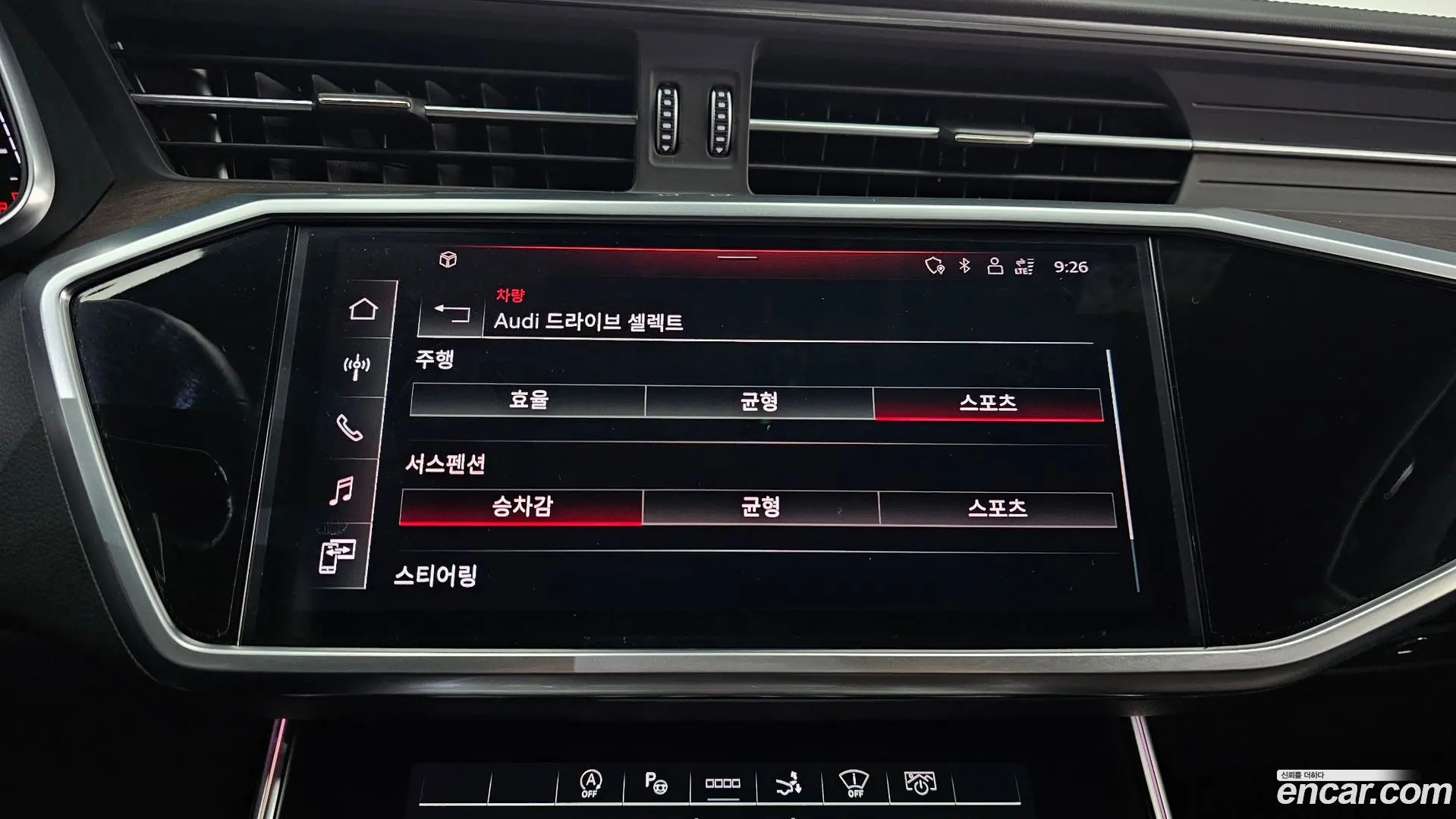 Audi A7 55 TFSI Quattro Premium