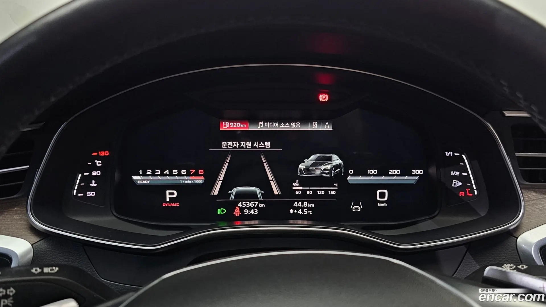 Audi A7 55 TFSI Quattro Premium
