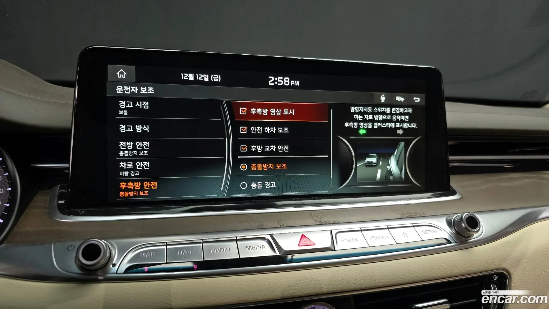 Kia K9 3.8 GDI AWD