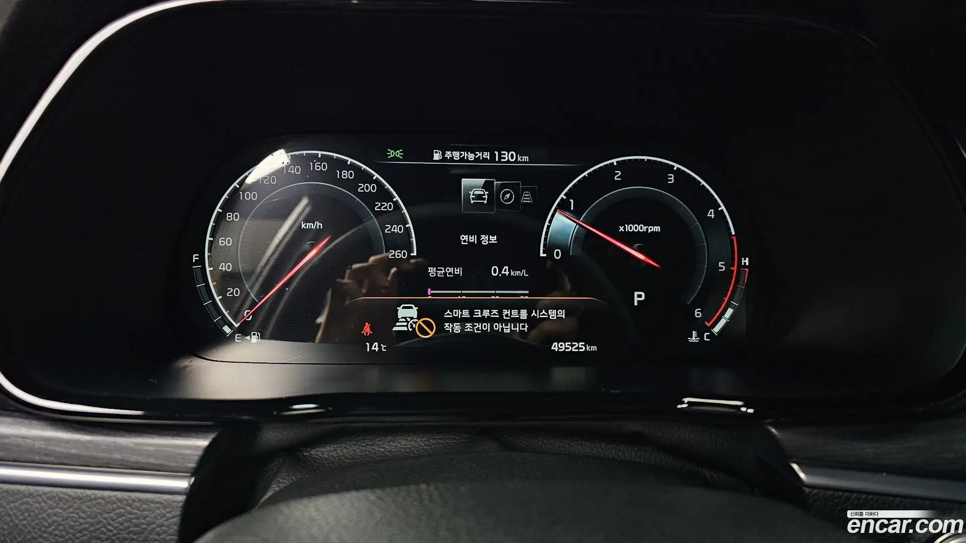 Kia Mohave Diesel 3.0 4WD 6-Seater
