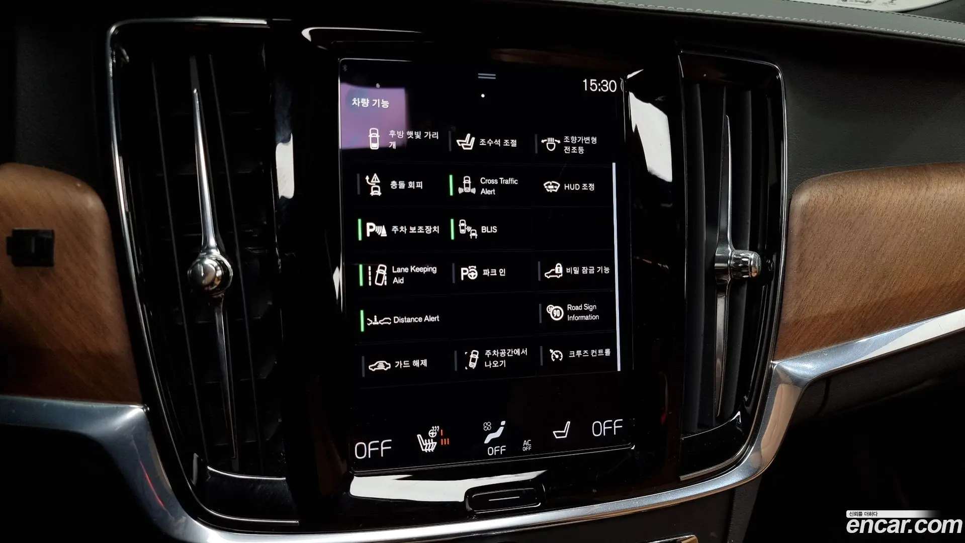 Volvo S90 T5 Inscription