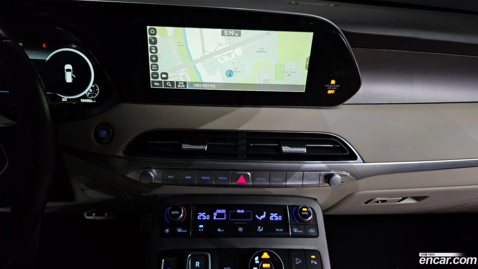 Hyundai Palisade Diesel 2.2 4WD