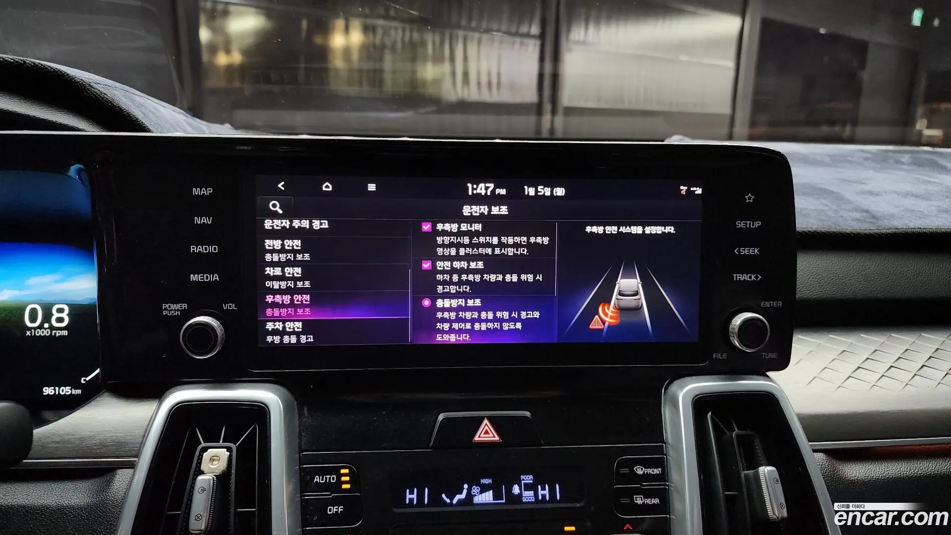 Kia Sorento Diesel 2.2 2WD