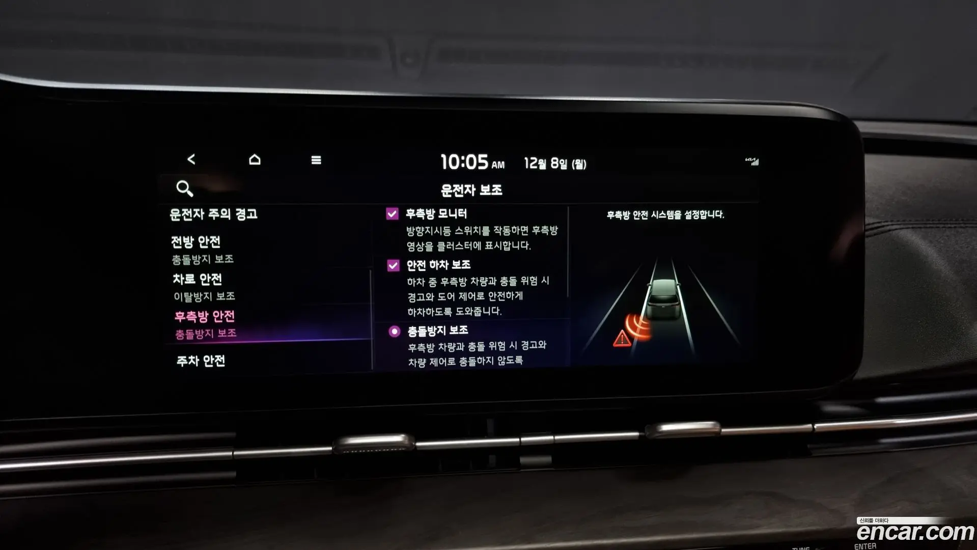 Kia Canival Gasoline 9-Seater Signature 2020