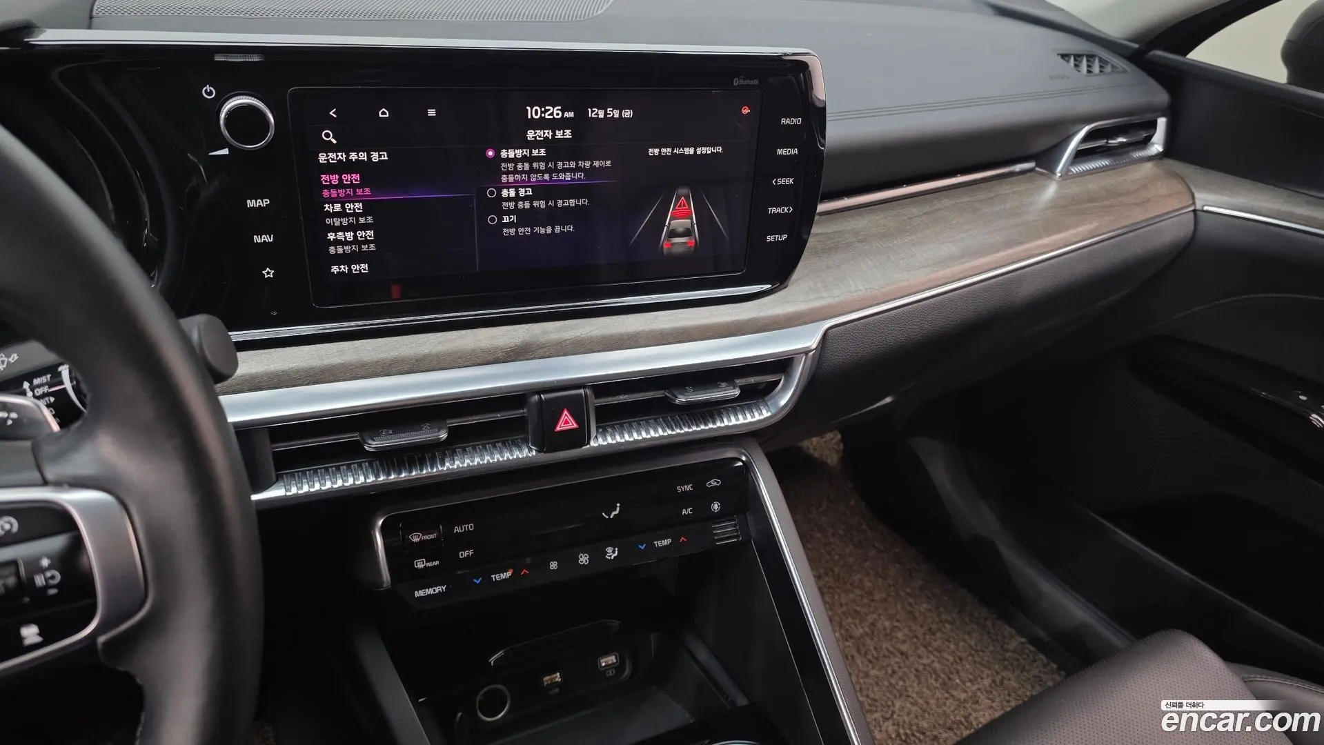 Kia K5 1.6 Turbo
