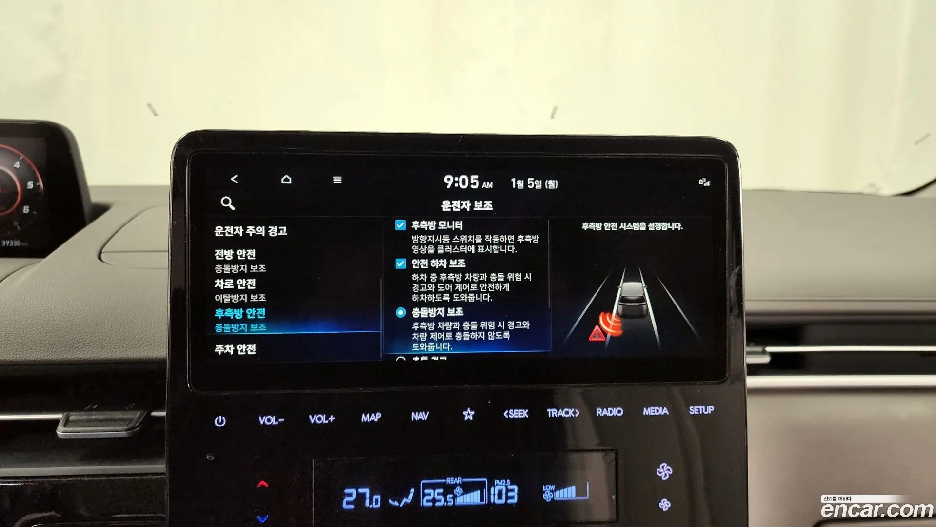 Hyundai Staria 4WD Lounge 9-Seater 2021
