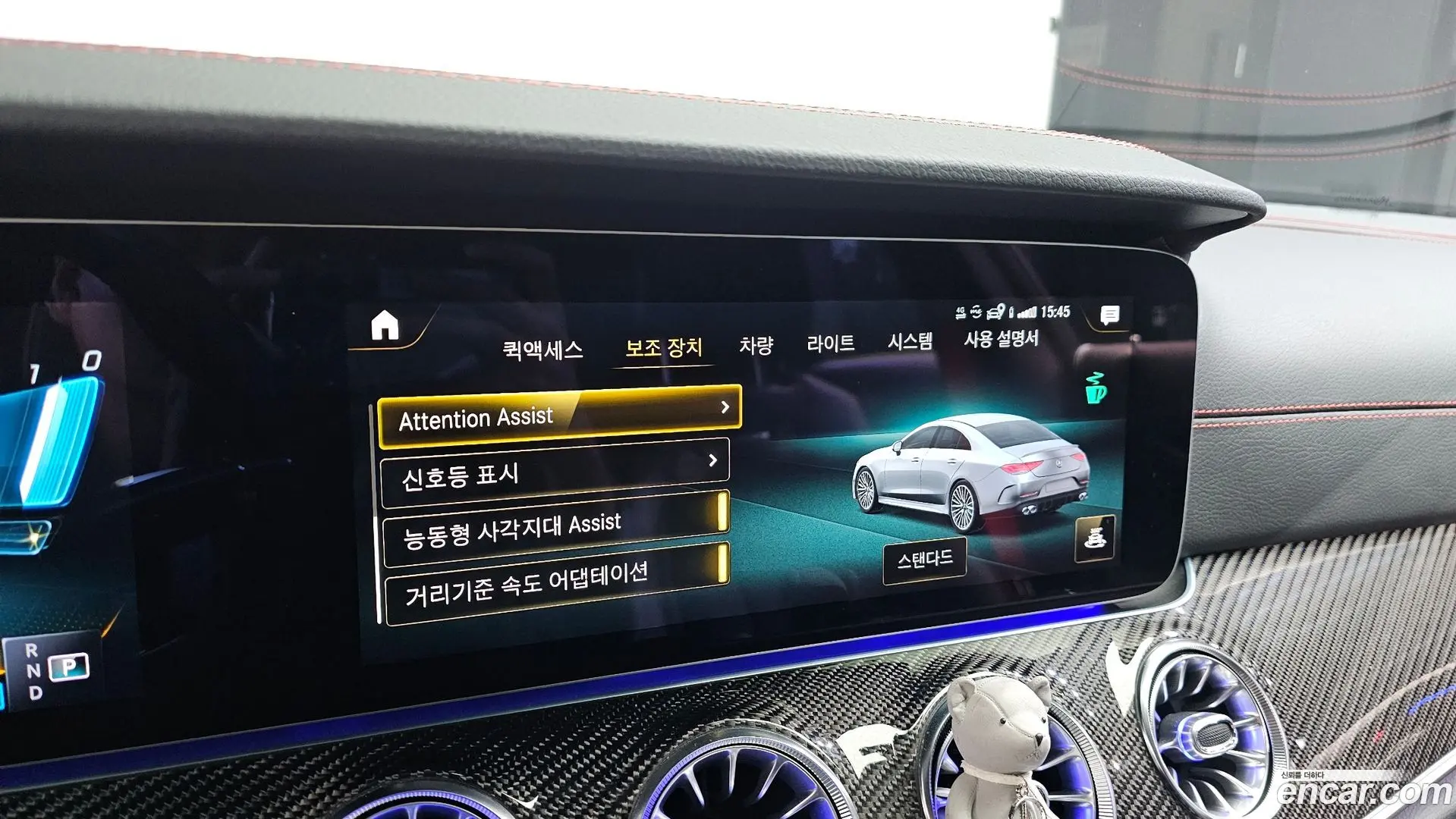 Mercedes-Benz CLS-Class AMG CLS53 4MATIC+