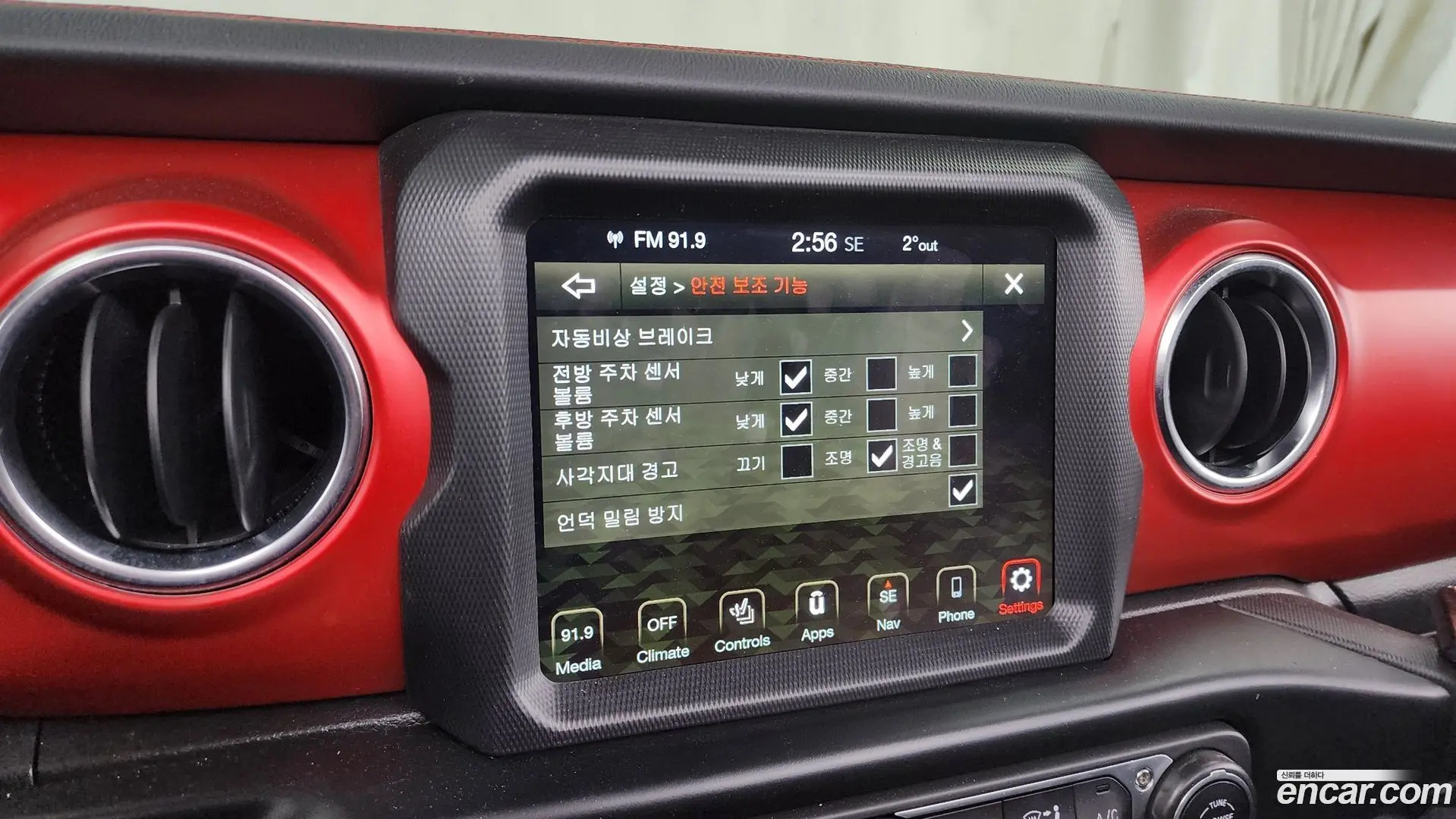 Jeep Wrangler 2.0 Rubicon Power Top 4Door 2022