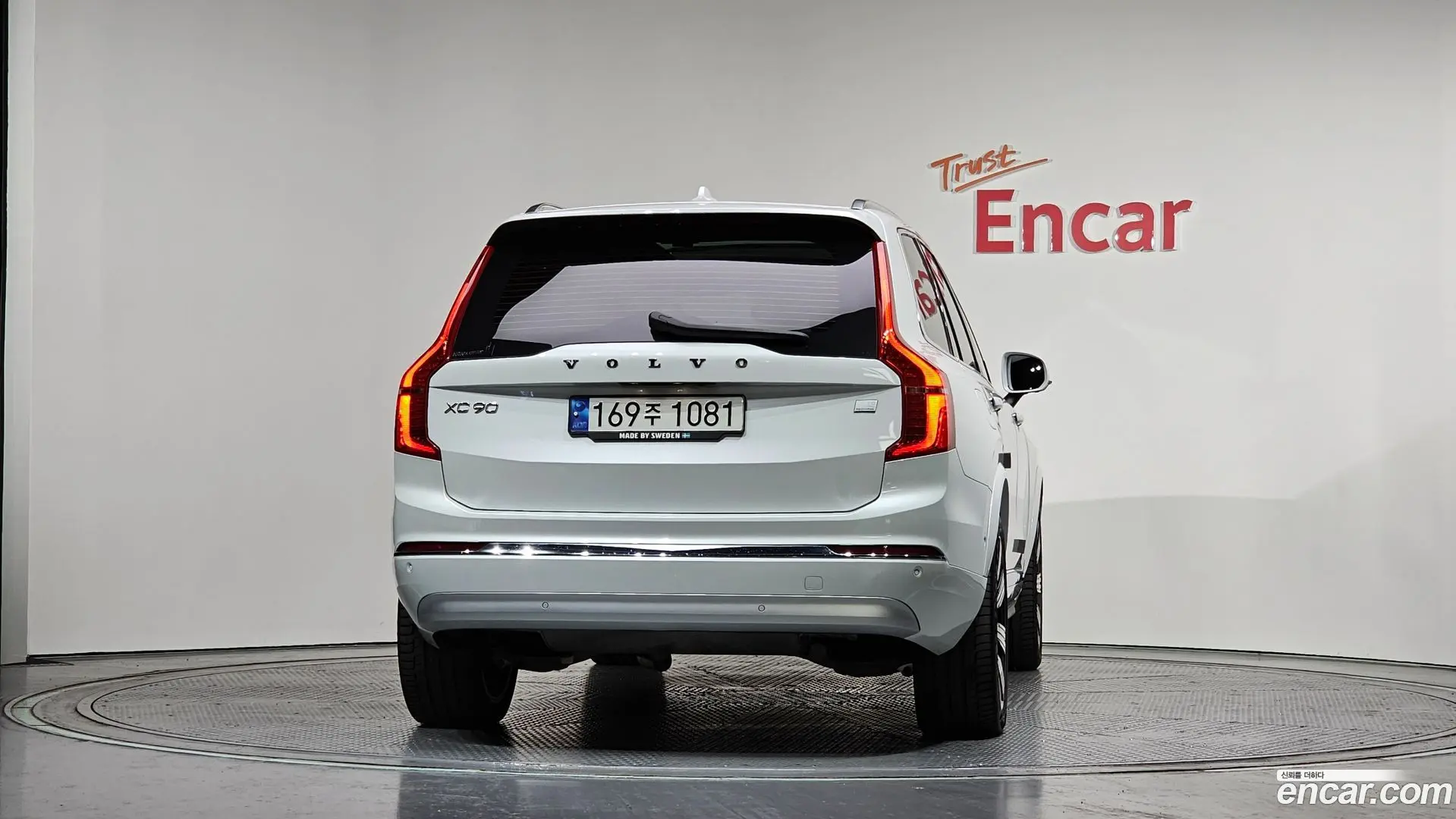 Volvo XC90 T8 Ultimate Bright Hybrid