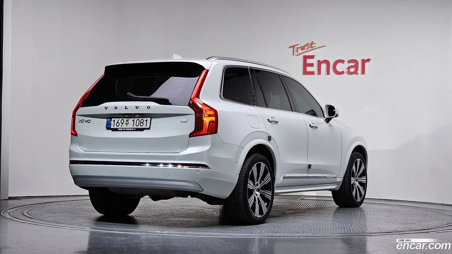 Volvo XC90 T8 Ultimate Bright Hybrid