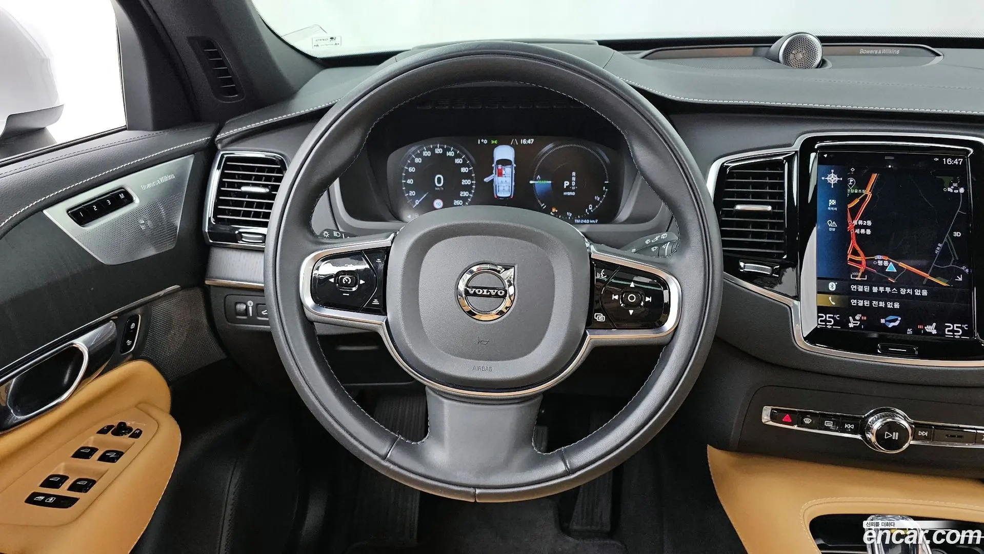 Volvo XC90 T8 Ultimate Bright Hybrid