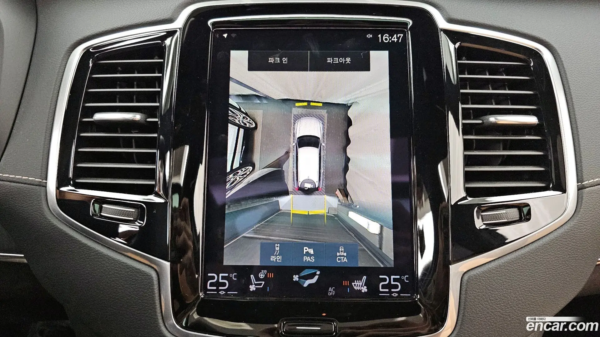Volvo XC90 T8 Ultimate Bright Hybrid