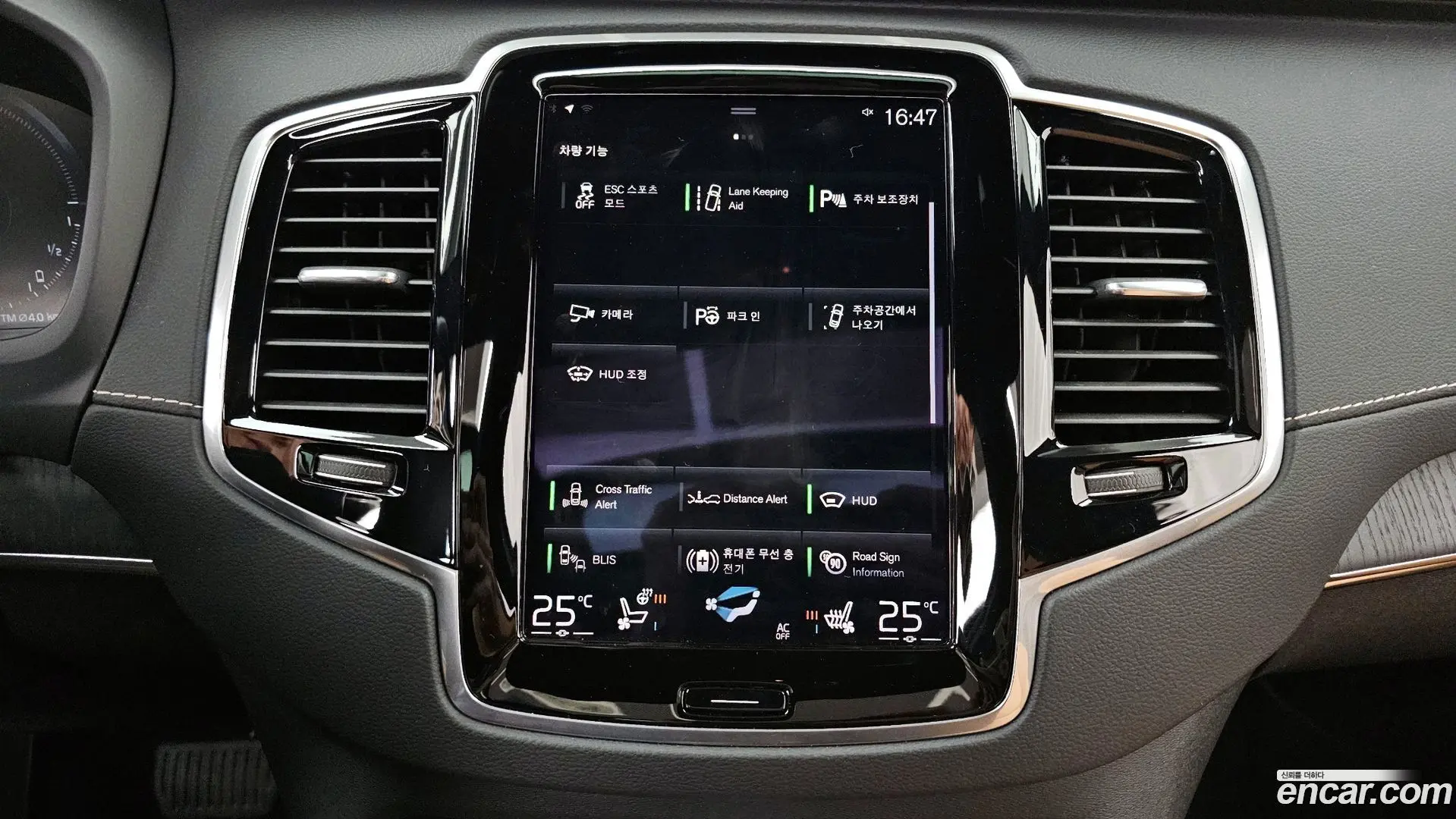 Volvo XC90 T8 Ultimate Bright Hybrid