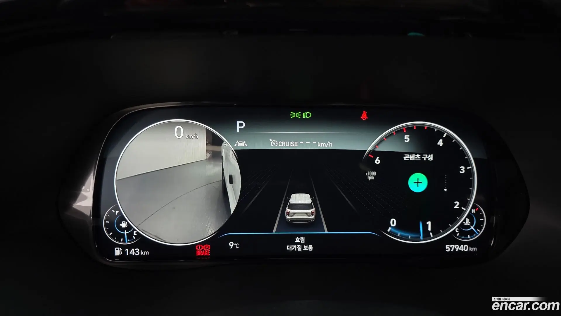 Hyundai Palisade Diesel 2.2 2WD