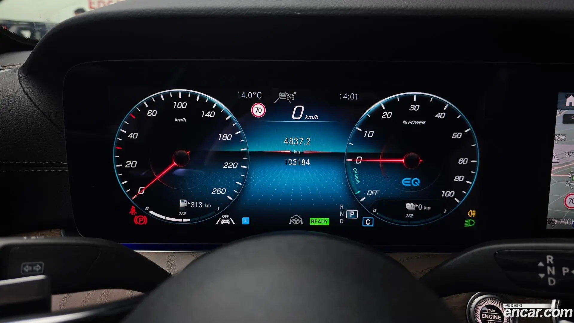 Mercedes-Benz E-Class E300e 4MATIC Exclusive
