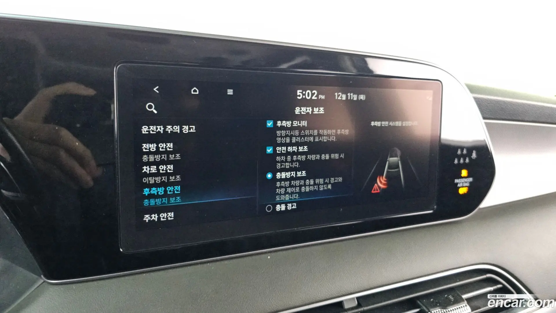 Hyundai Palisade Diesel 2.2 4WD