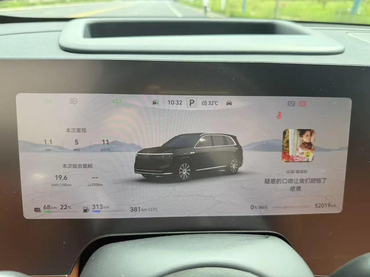 AITO AITO AITO M8 2025 EREV Max+ 5 seat 4WD (192 LiDAR )