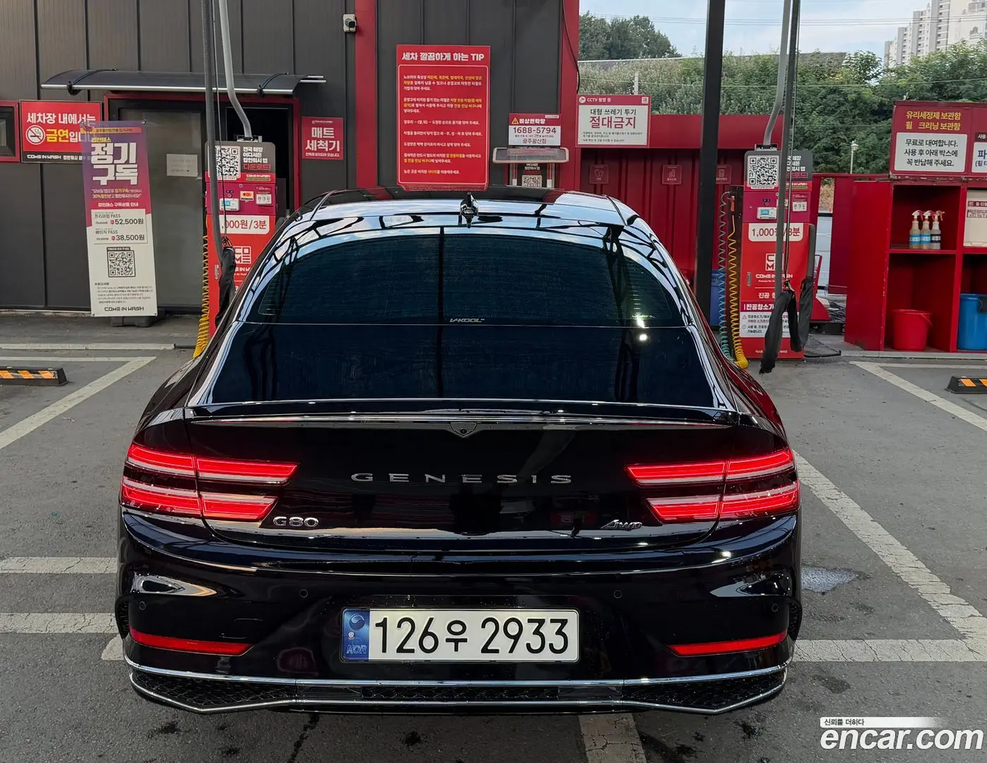 Genesis G80 Gasoline 3.5 Turbo AWD 2020