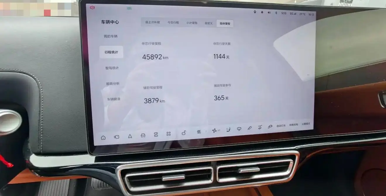Li Auto L7 2023 Pro