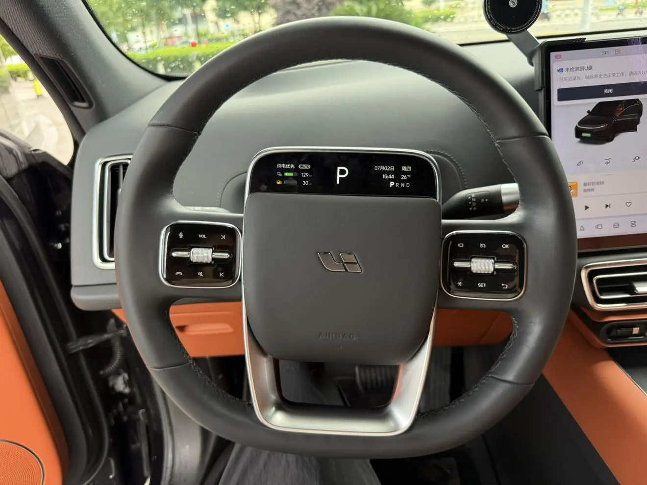 Li Auto L7 2023 Pro