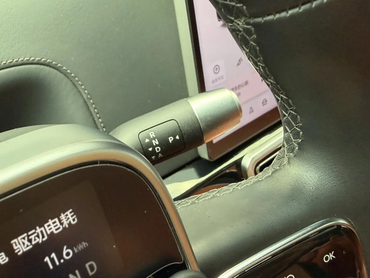 Li Auto L8 2023 Pro