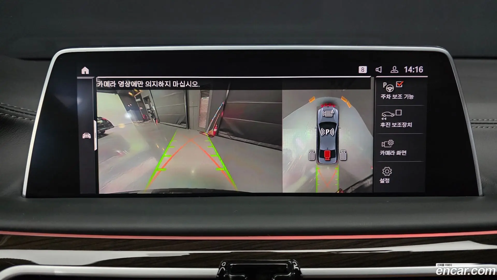 BMW 7-Series 740i Design Pure Excellence 2019