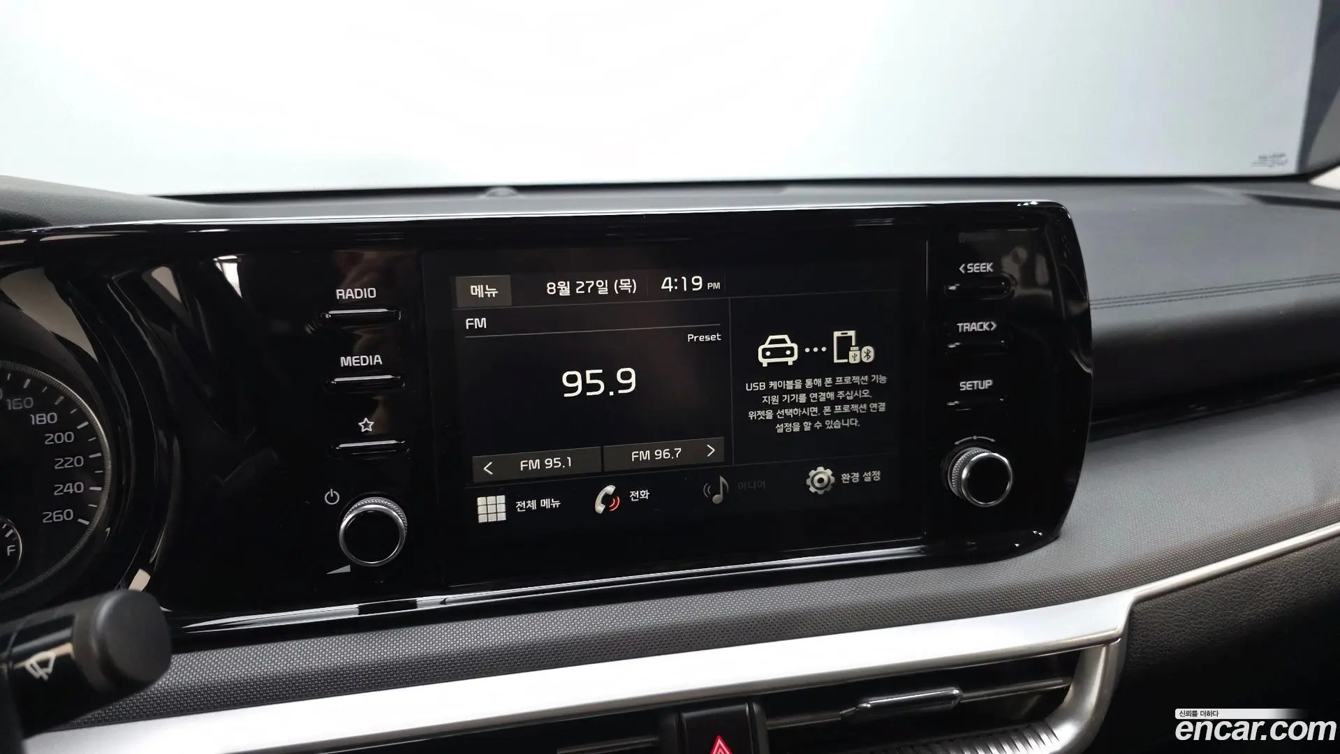 Kia K5 2.0 LPI(Renter car)